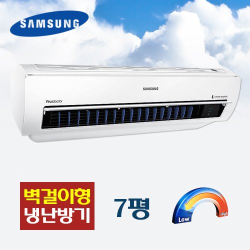 삼성 AR07T9190HZ 인버터 벽걸이 냉난방기[7평]