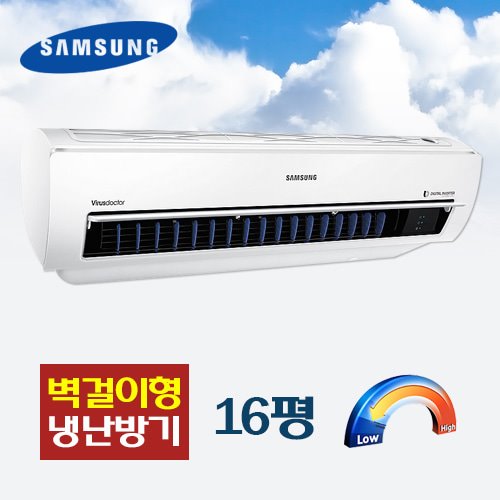삼성 AR16T9190HZ 인버터 벽걸이 냉난방기[16평]