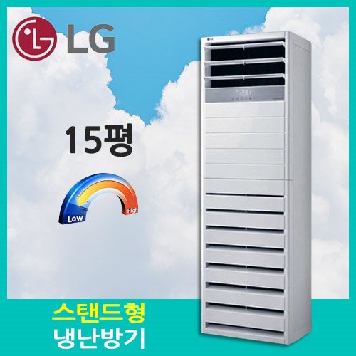 LG PW0603R2SF 인버터 스탠드 냉난방기[15평]