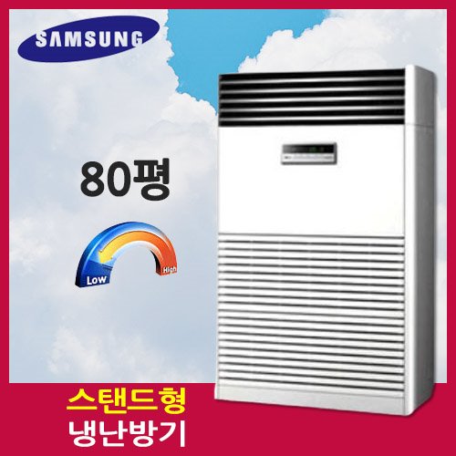 삼성 AM290HNPDBH1인버터 중대형 냉난방기[80평]