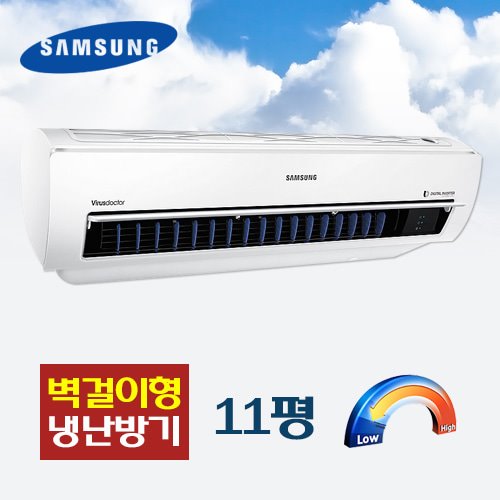 삼성 AR11T9190HZ  인버터 벽걸이 냉난방기[11평]