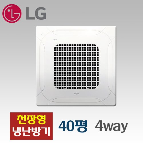 LG TW1450A9FR 4WAY 천장형 냉난방기[40평]