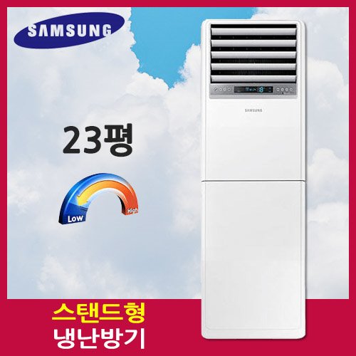 삼성 AP083RAPDBH1S인버터 중대형 냉난방기[23평]