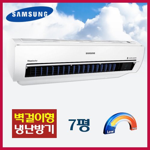 삼성 AR07T9190HZ 인버터 벽걸이 냉난방기[7평]