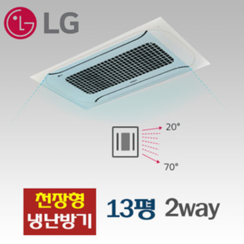LG TW0522S2S 2WAY 천정형 냉난방기[13평]
