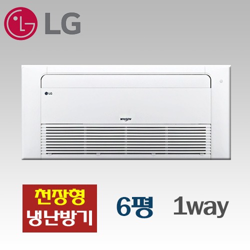 LG TW0230U2S 1WAY 천정형 냉난방기[6평]