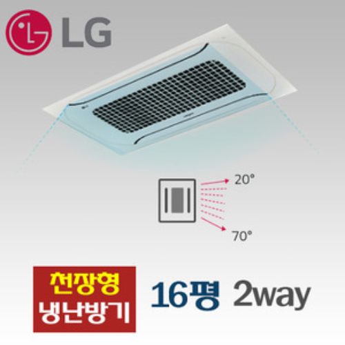 LG TW0651S2SR 2WAY 천정형 냉난방기[16평]