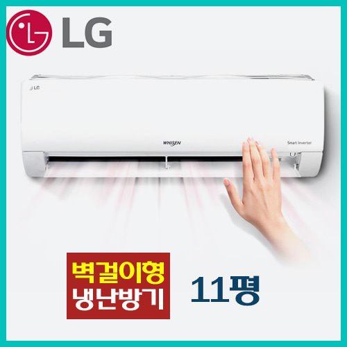 LG SW11BAKWAS 인버터 벽걸이 냉난방기[11평]