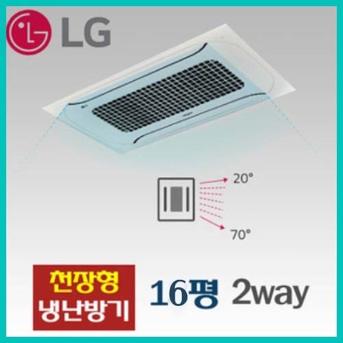 LG TW0522S2S 2WAY 천정형 냉난방기[16평]